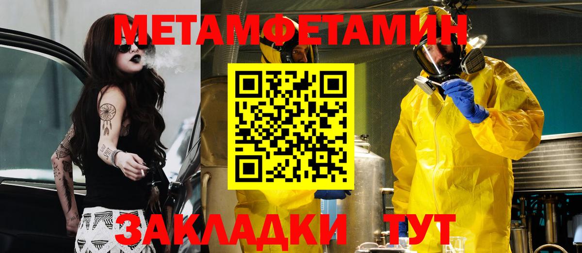 АМФ  Вход с VPN  Пушкино  Amphetamine Розовый  АМФЕТАМИН 