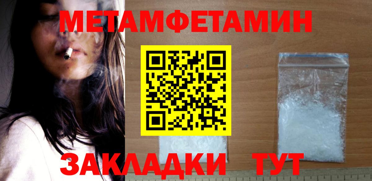 АМФ 98% Пушкино