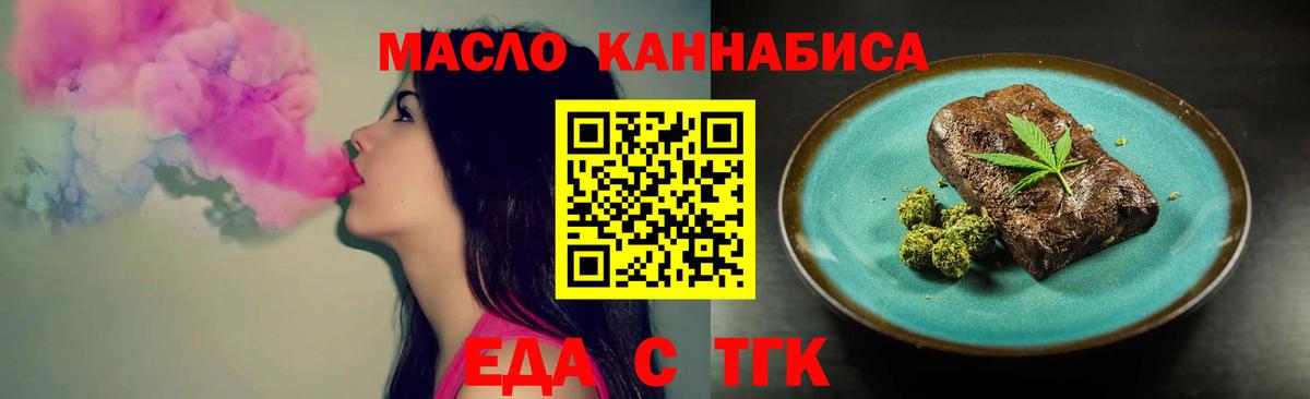 Пушкино  Canna-Cookies конопля  Вход с VPN 