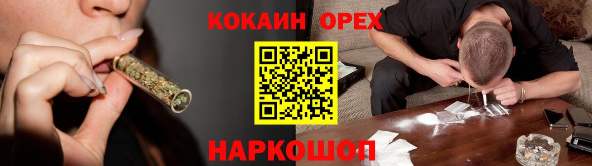 Cocaine Fish Scale Пушкино