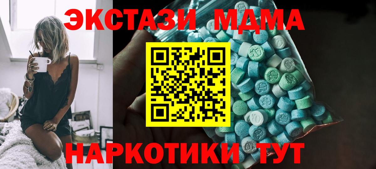 Пушкино  ЭКСТАЗИ Philipp Plein  Экстази  Вход с VPN  ЭКСТАЗИ louis Vuitton 