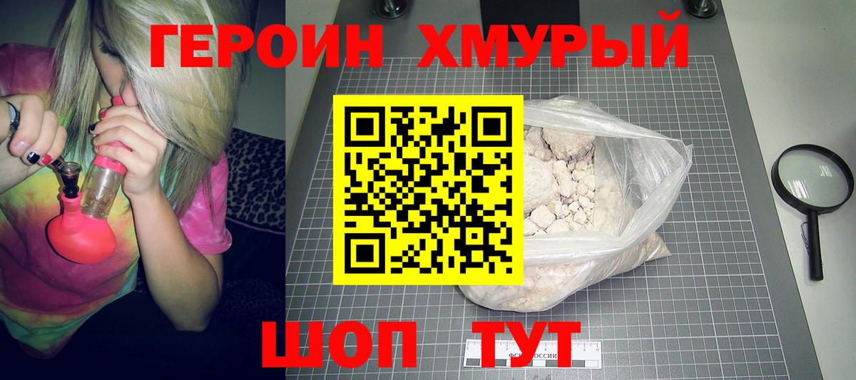 Меф   Пушкино  NBOMe  Лсд 25  APVP СК   Вход с VPN  МАРИХУАНА  COCAIN  ГАШИШ 