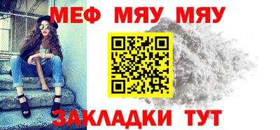 ALPHA PVP Краснодар