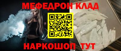 альфа пвп Краснокаменск