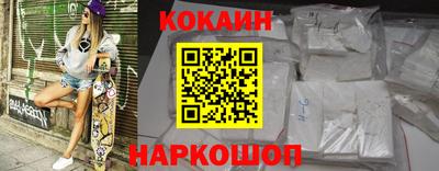 альфа пвп Краснокаменск