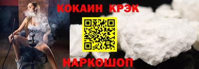 метамфетамин Кулебаки