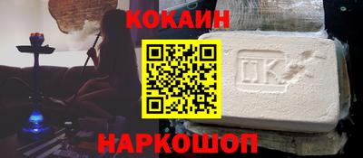 альфа пвп Краснознаменск