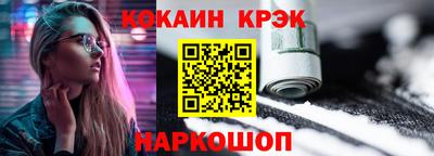 альфа пвп Краснознаменск