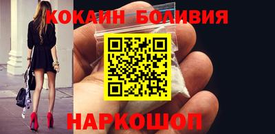 альфа пвп Краснокаменск