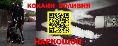 альфа пвп Краснокаменск
