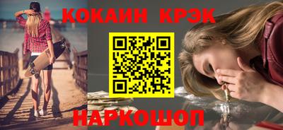 ALPHA PVP Краснодар