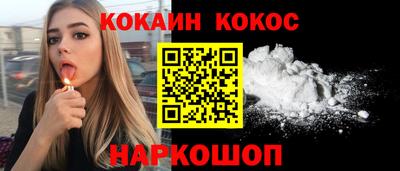 ALPHA PVP Краснодар
