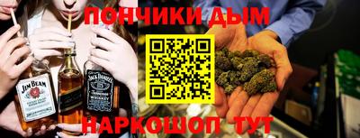 альфа пвп Краснознаменск