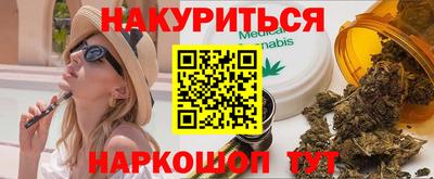 альфа пвп Краснознаменск