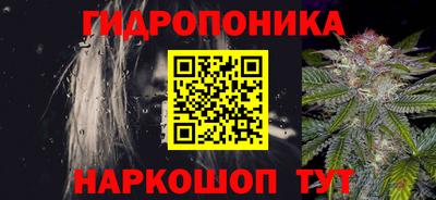 альфа пвп Краснокаменск