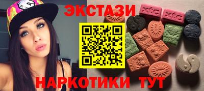 альфа пвп Краснокаменск