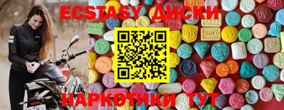 альфа пвп Краснокаменск