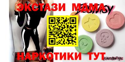 альфа пвп Краснознаменск