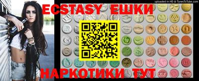 ALPHA PVP Краснодар