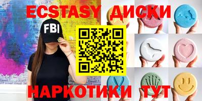 ALPHA PVP Краснодар