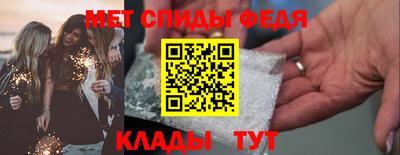 альфа пвп Краснознаменск