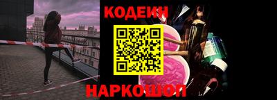 ALPHA PVP Краснодар