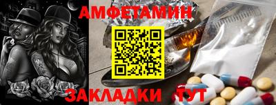альфа пвп Краснознаменск