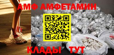 метамфетамин Кулебаки