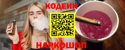 альфа пвп Краснознаменск