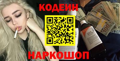 альфа пвп Краснокаменск