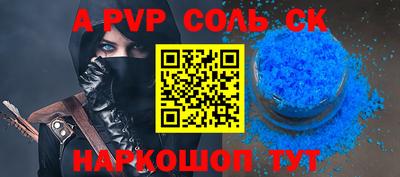 молекула духа Кунгур