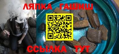 ALPHA PVP Краснодар
