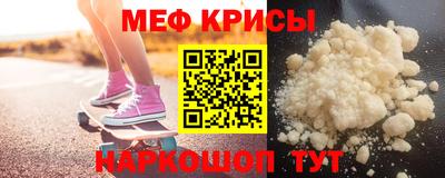 альфа пвп Краснокаменск