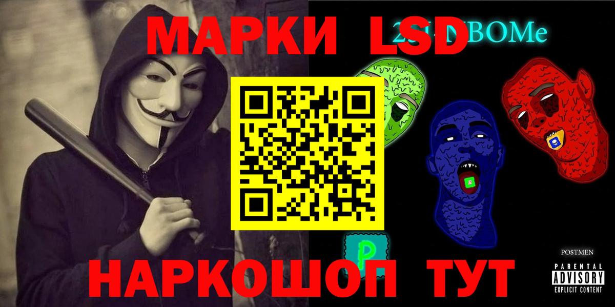 Пушкино  LSD-25 экстази кислота  Вход с VPN  LSD-25 экстази кислота 