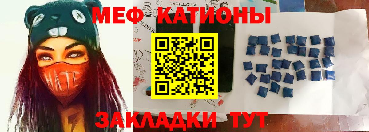 Пушкино  Мефедрон  МЕФ мяу мяу  Вход с VPN  Мефедрон 4 MMC 