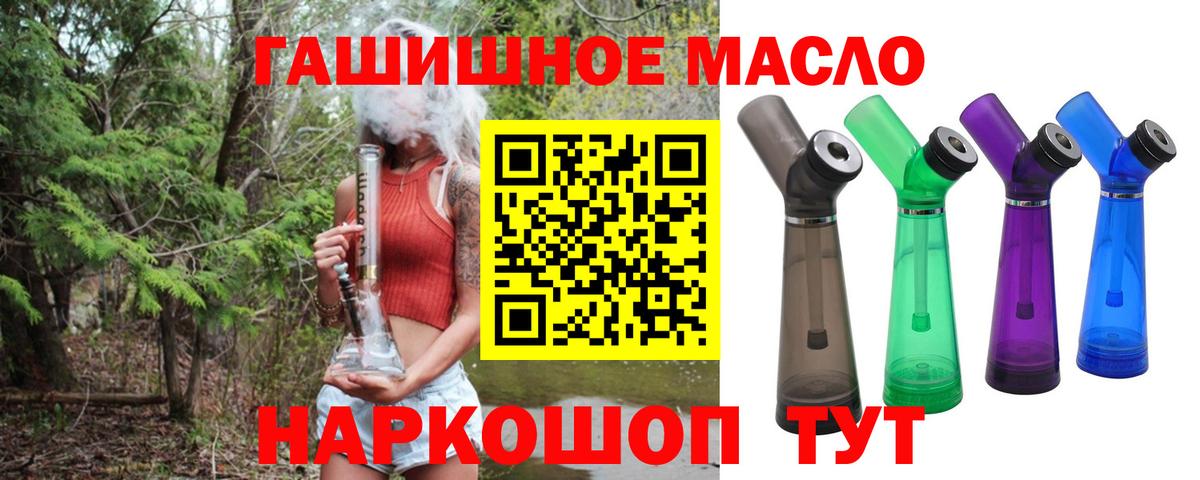 Дистиллят ТГК концентрат Пушкино